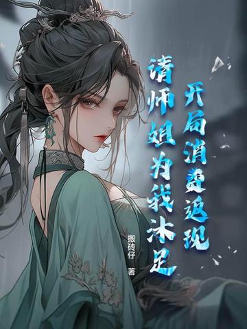 开局消费返现