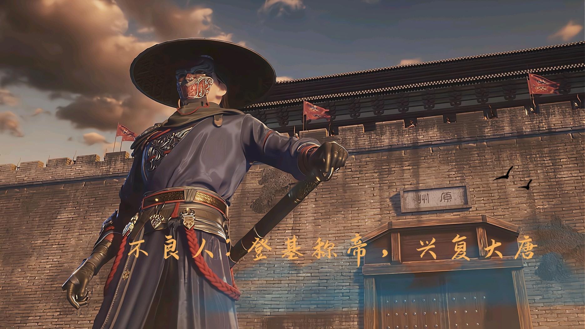 不良人是什么官