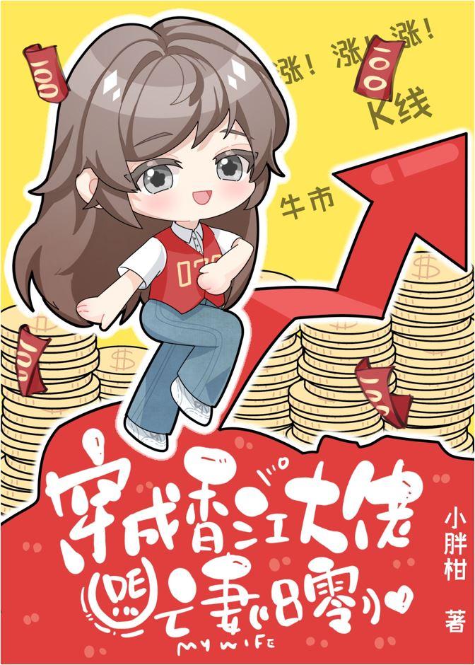 我在八零年代