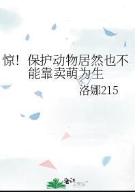 保护动物可以买卖吗