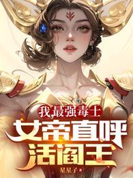 我被不肖子孙气活了