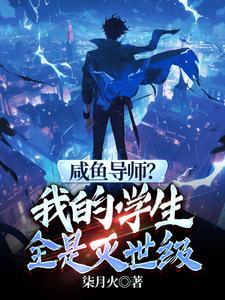 闲鱼
