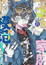 模范家庭在线观看完整版希尔德