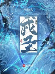 武圣庙文昌阁