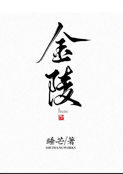 金陵旅投与布达拉文旅交流