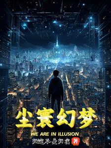 尘寰 诗词