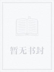 薄荷微光少年时 全文阅读