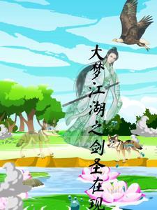 大梦江湖游戏官网