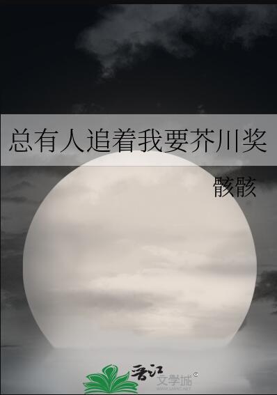 总有人在追求完美
