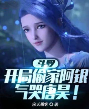 拎枪屠神的