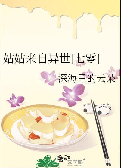 姑姑来了写日记