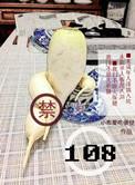 108千米每小时等于多少米每秒