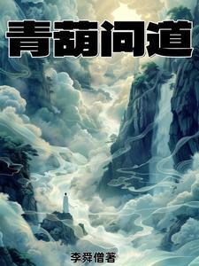 问道葫芦坐骑怎么得到