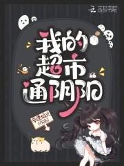 超市阴阳价格罚款吗