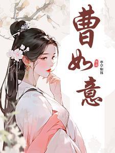 画你入心gl