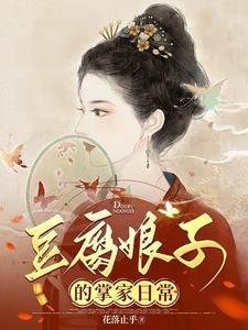糙狱卒的小娇妻全文